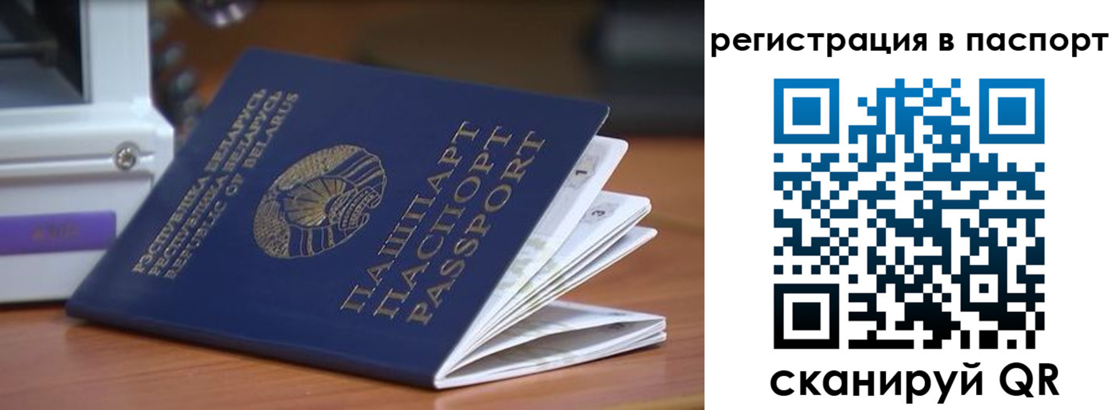 временная регистрация собственник в Бежецке