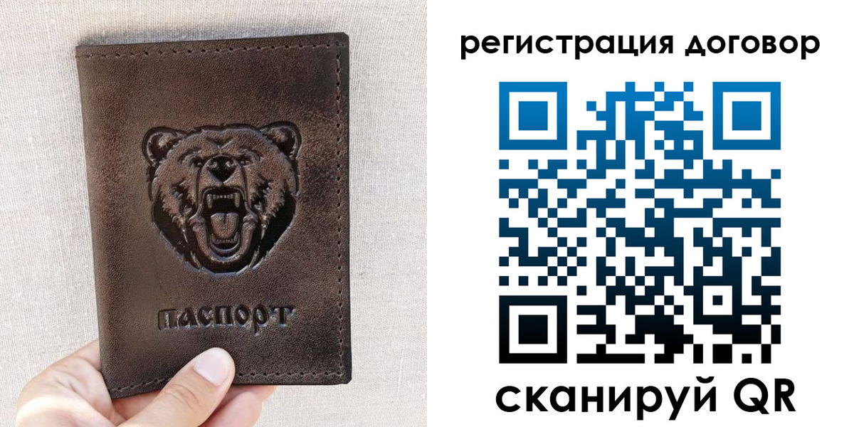 найти адрес прописки в Бежецке
