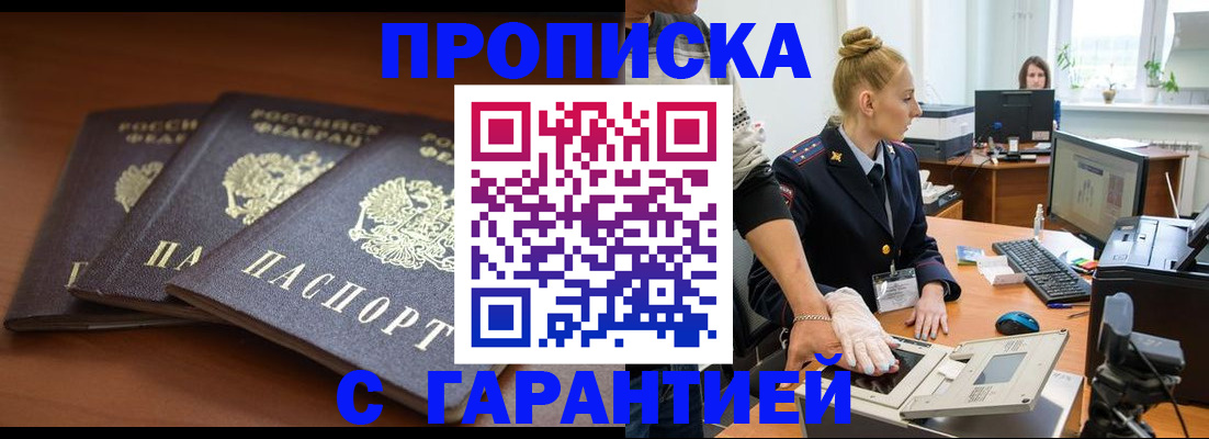 регистрация для школы в Бежецке