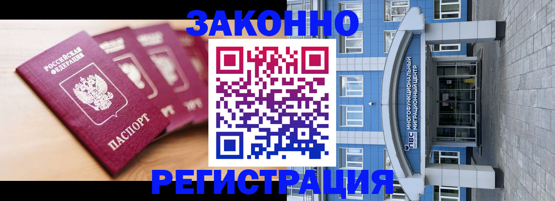 регистрация для школы в Бежецке